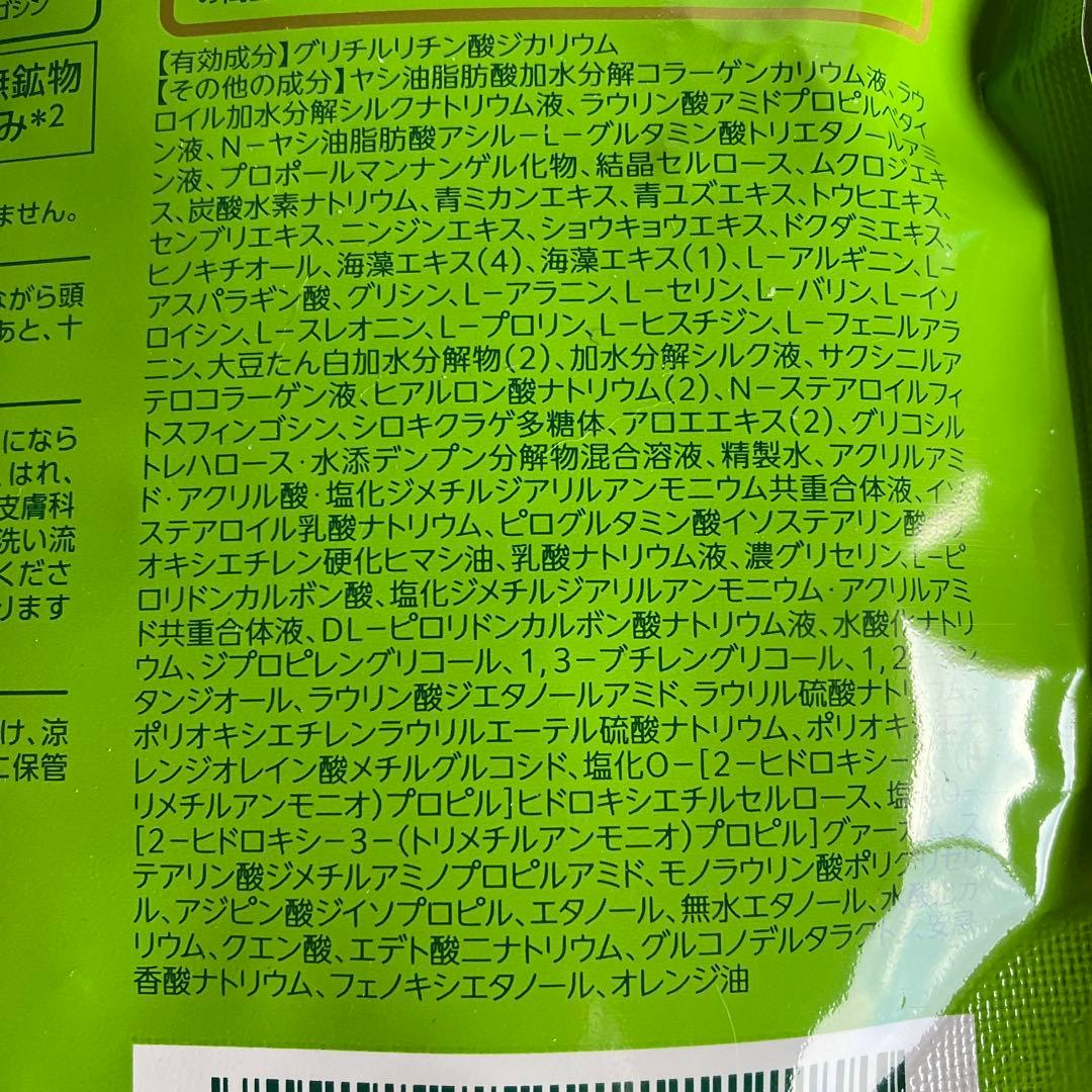 柑気楼シャンプー まとめ売り - メルカリ