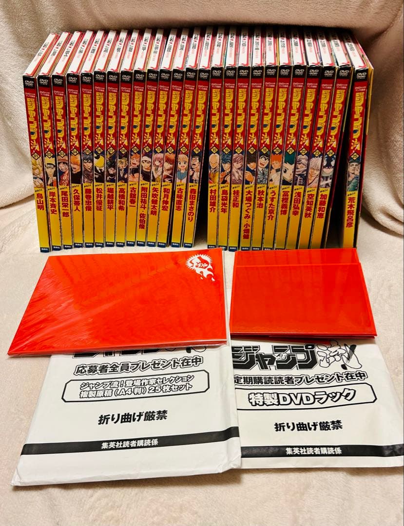 ジャンプ流(全25巻)+特製DVDラック+複製原稿25枚セット ジャンプ流(全25巻)+特製DVDラック+複製原稿25枚セット - メルカリ