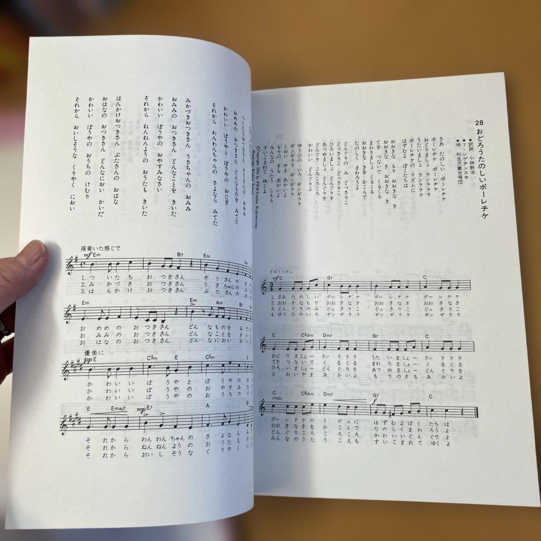 こどものライブラリ 全49巻セット　CD付き