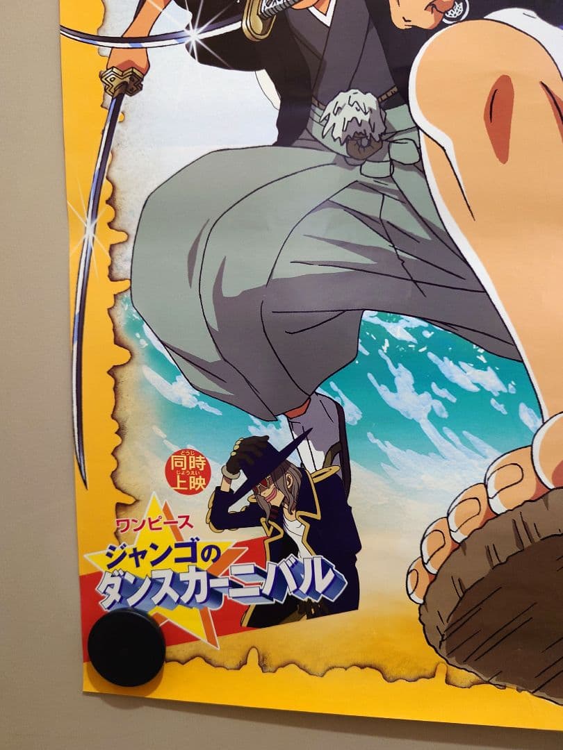 レア・貴重】劇場版 ONE PIECE ワンピース ねじまき島の冒険 ポスター