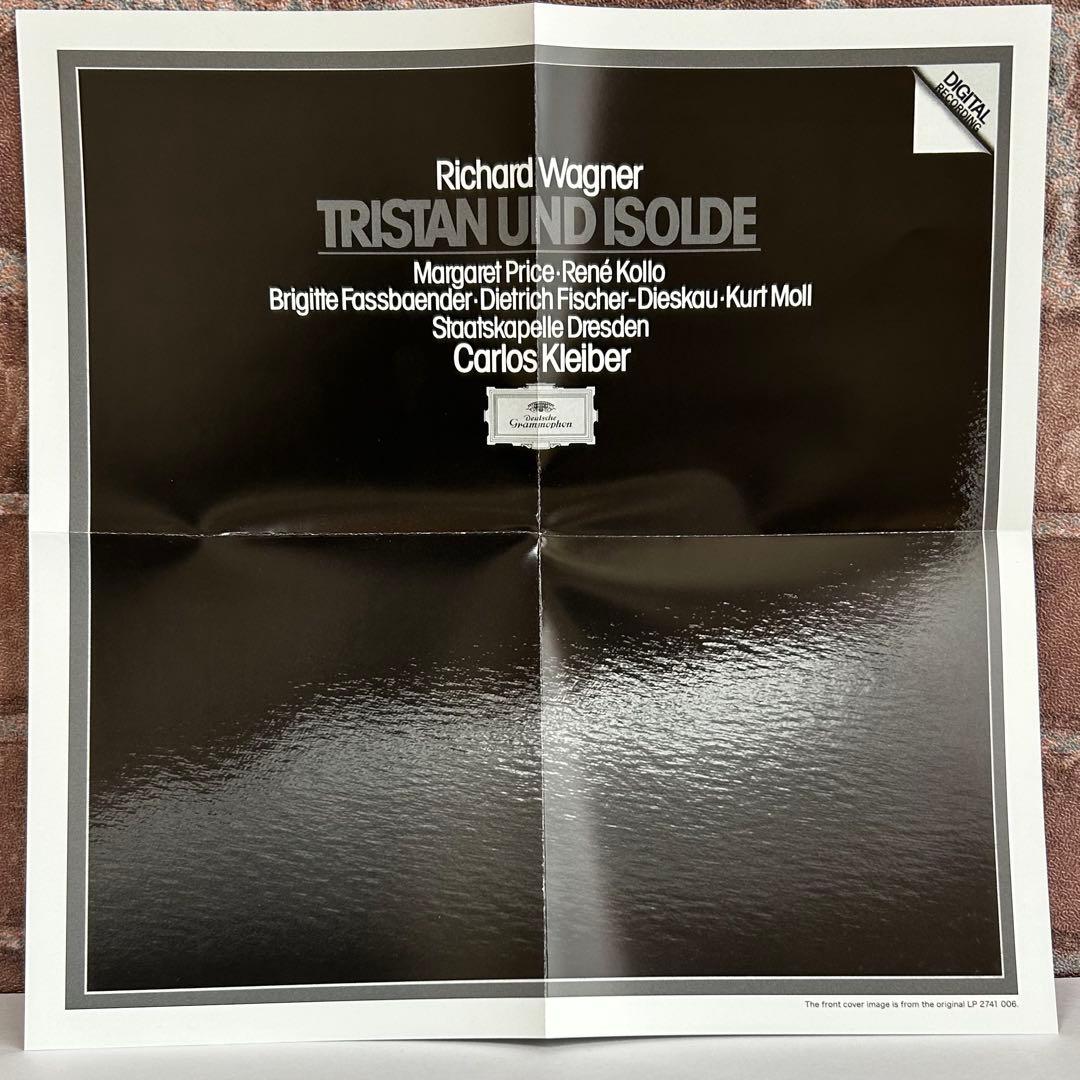 ESOTERIC クライバー ワーグナー 楽劇《トリスタンとイゾルデ》