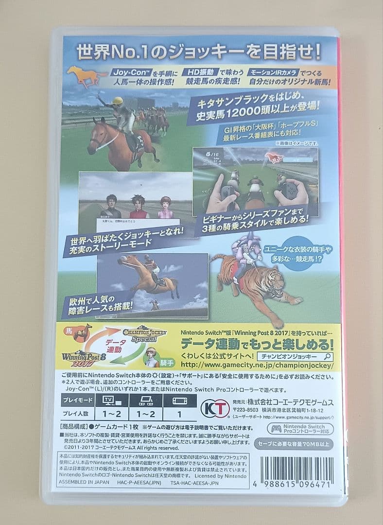 a*k様 チャンピオンジョッキースペシャル 任天堂 ゲーム 競馬 武豊