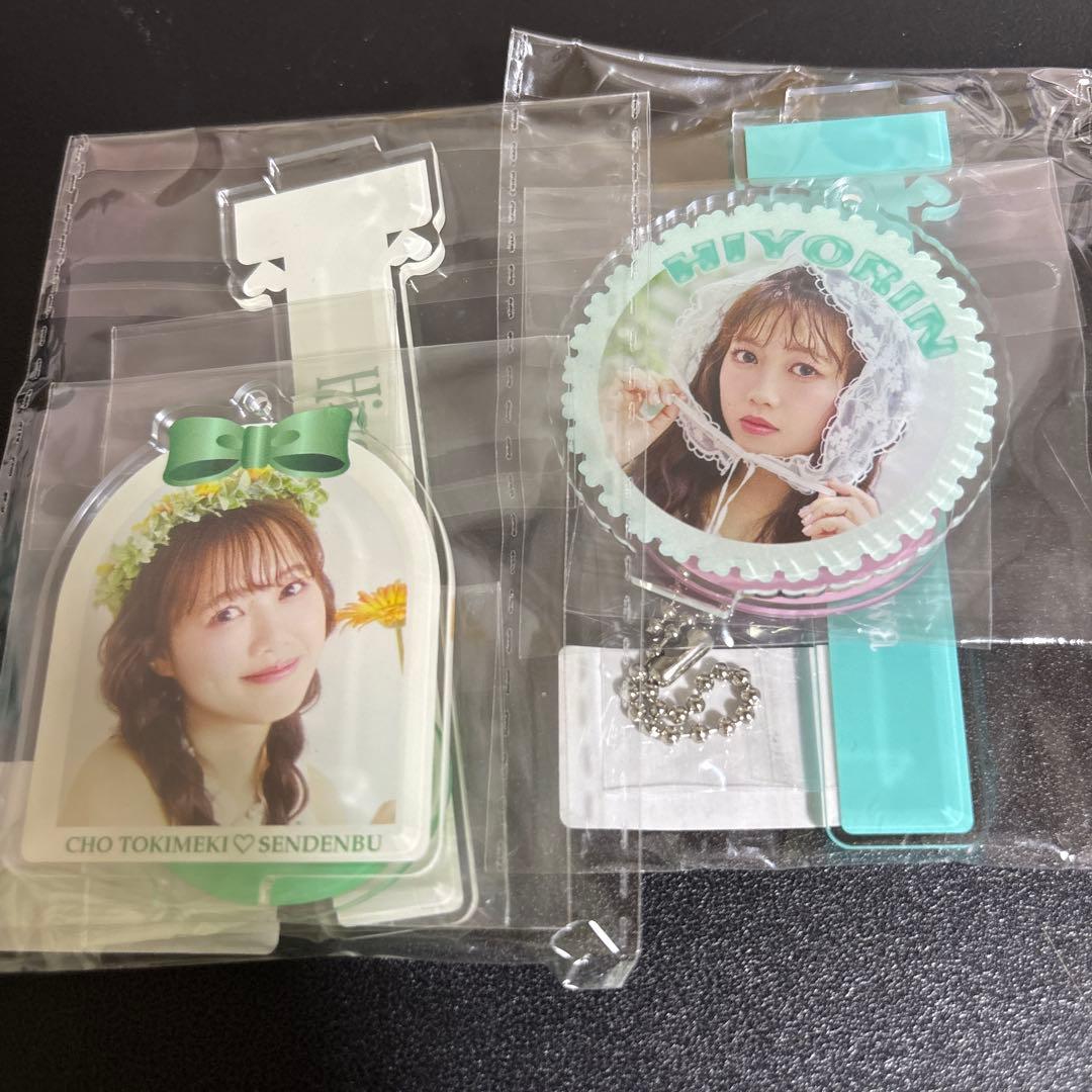 てぃび様 リクエスト 3点 まとめ商品 - メルカリ