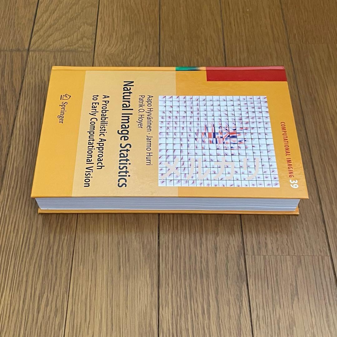 Natural Image Statistics Hyvarinen Hurri - メルカリ