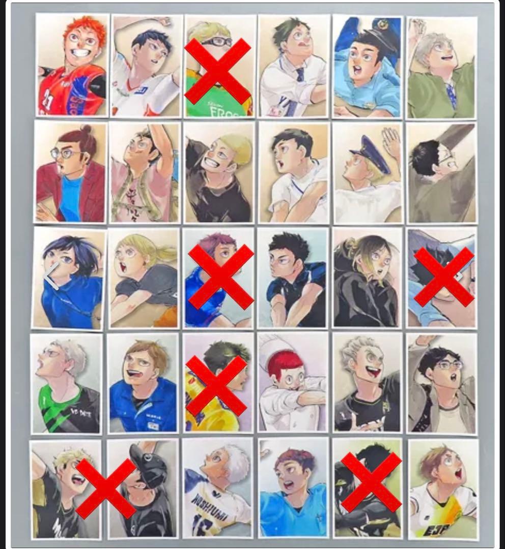 ハイキュー 思い出スナップフォトカード - メルカリ