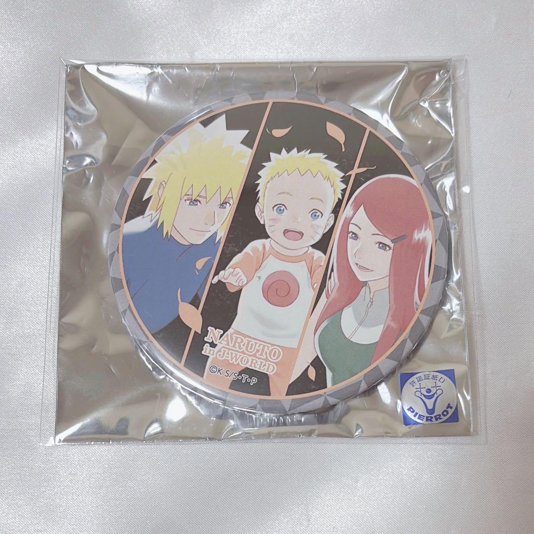 NARUTO ミナト ナルト クシナ J-World 絆 缶バッジ - メルカリ