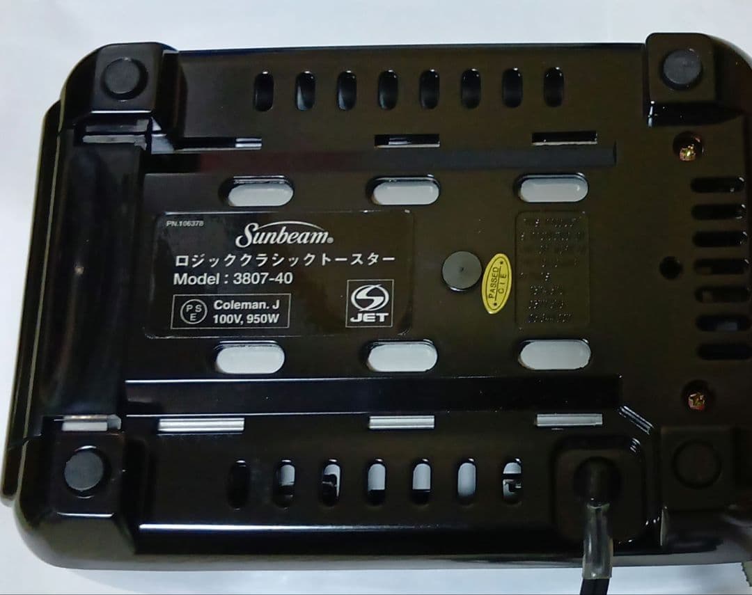 未使用 サンビーム ポップアップトースター 正規品 - メルカリ