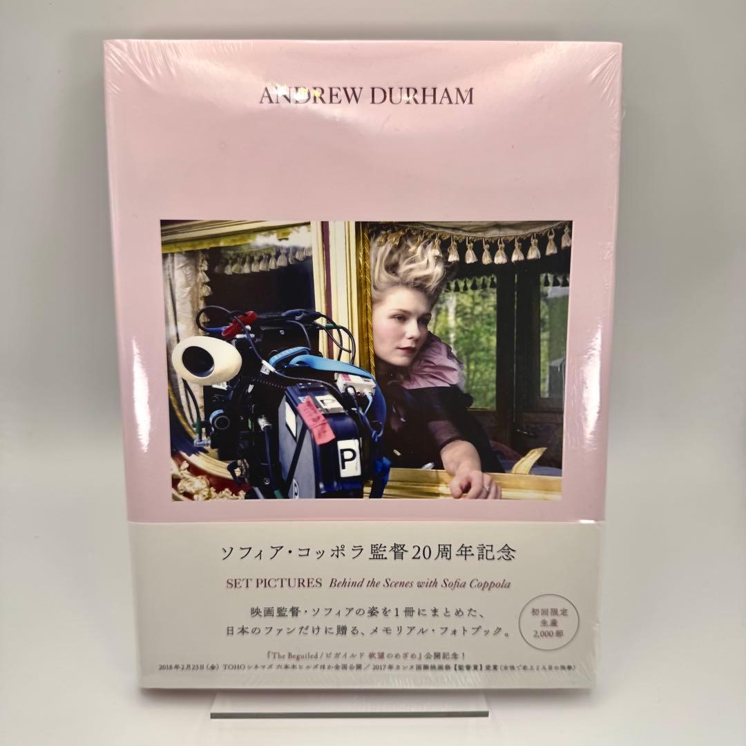 新品未開封 - Set Pictures: Sofia Coppola Set Pictures Behind the Scenes with Sofia Coppola（With OBI