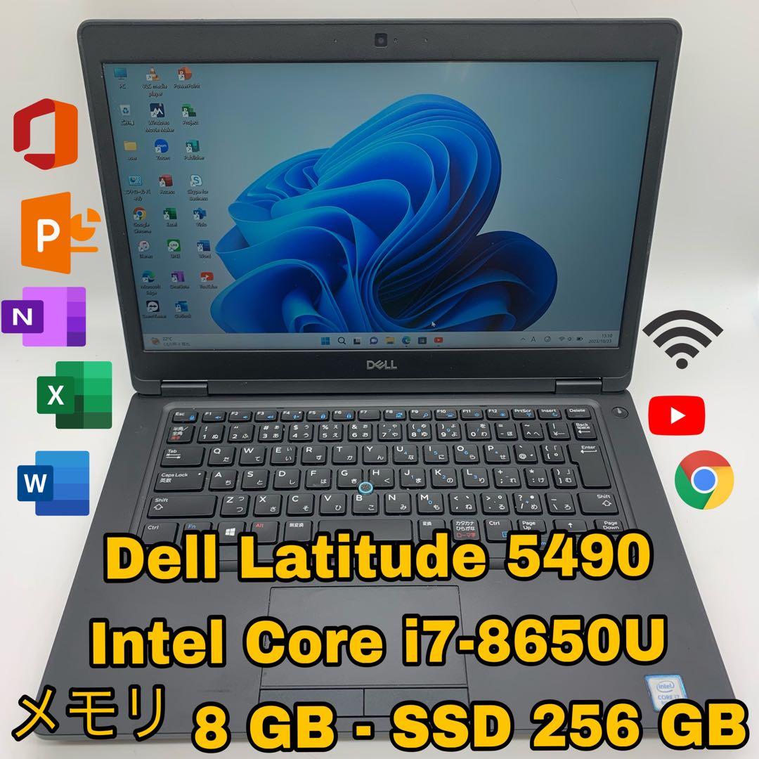 Dell Latitude 5490 | Core i7第8世代 | 256GB Amazon.com: Dell Latitude 5490 Laptop | 14