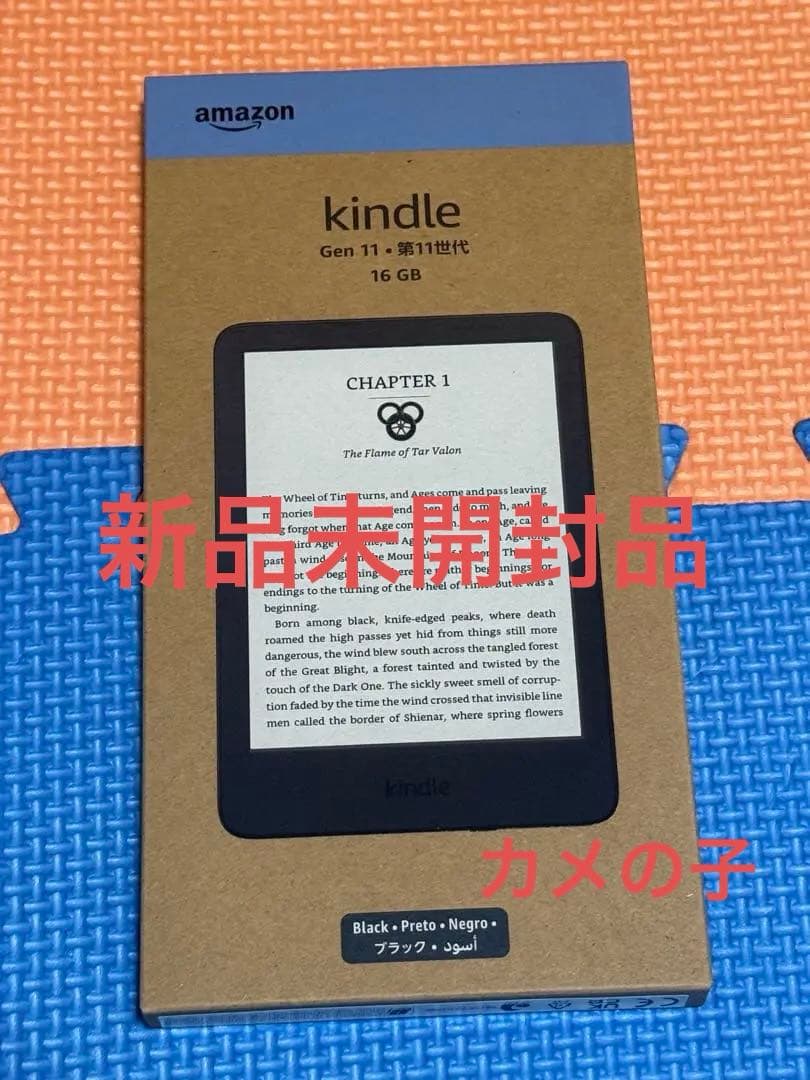 Kindle 11世代 16GB ブラック　BLACK 新品未開封品 Amazon Kindle Paperwhite 11th Gen 16GB, Wi-Fi, 6.8