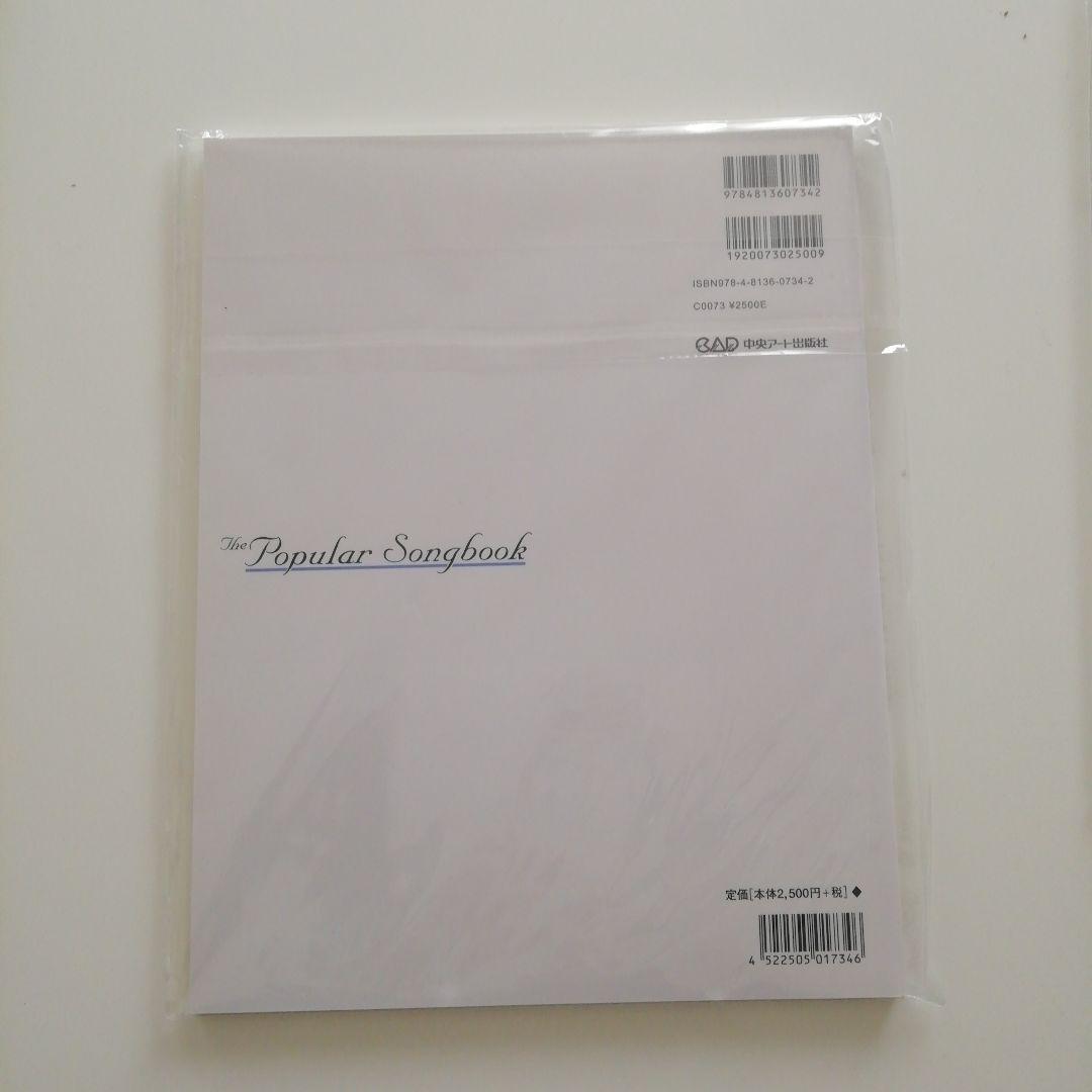 女性ジャズ・ボーカリストのためのポピュラー・ソングブック - メルカリ