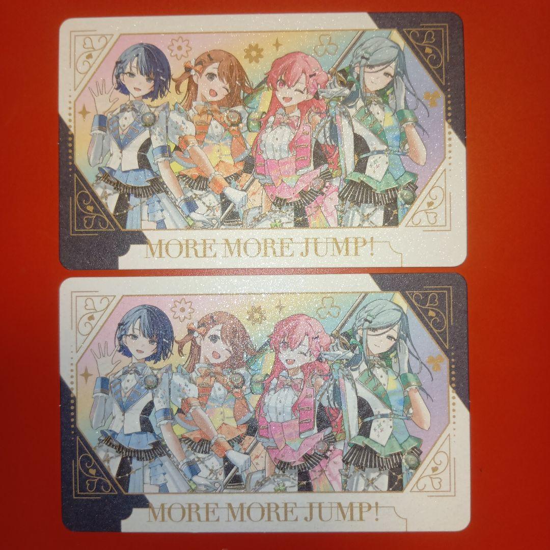 プロセカ グリカ モモジャン集合 モアジャン集合 2枚セット - メルカリ