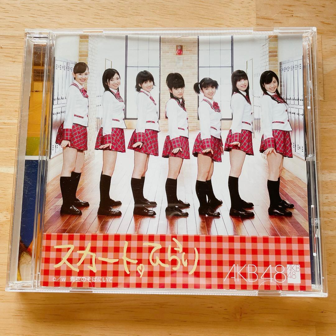 CD＊スカート,ひらり AKB48 - メルカリ