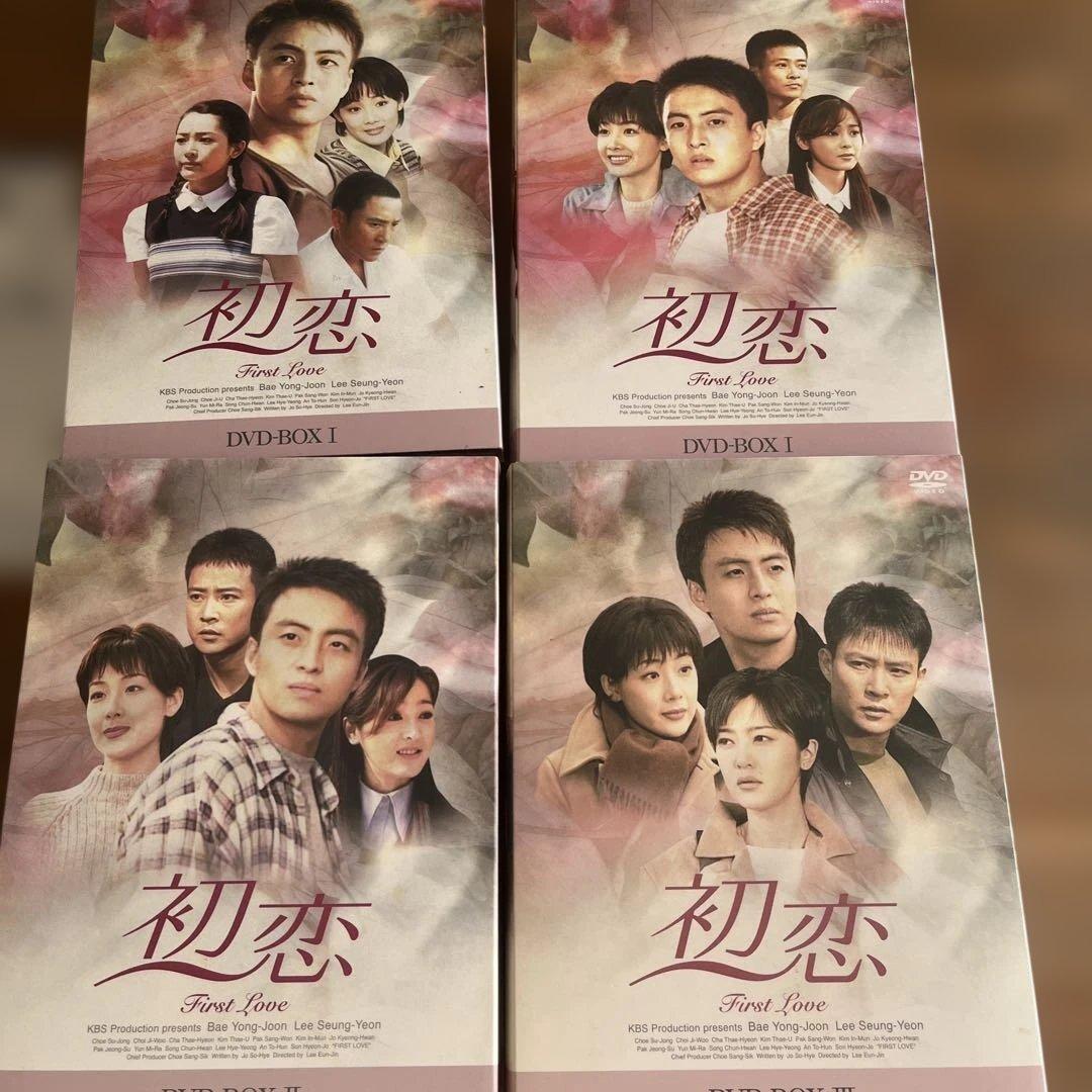 初恋 DVD-BOX(1)〈10枚組〉(2)〈12枚組〉 - メルカリ