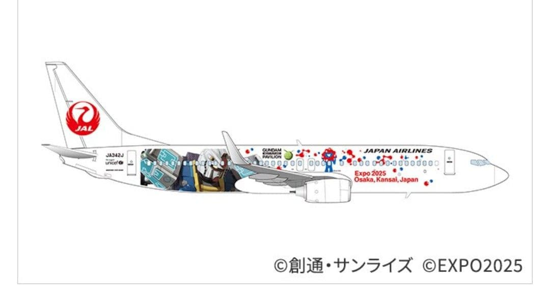 日本航空 ミャクミャク仕様「JALガンダムJET」モデルプレーン木製台座