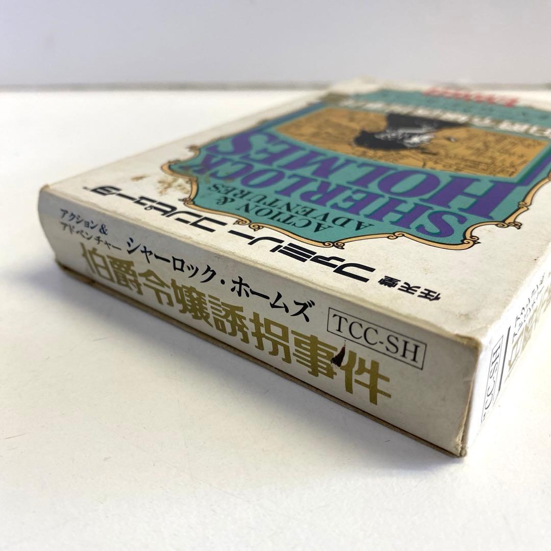 シャーロック・ホームズ伯爵令嬢誘拐事件 ファミコン ソフト 箱 説明書