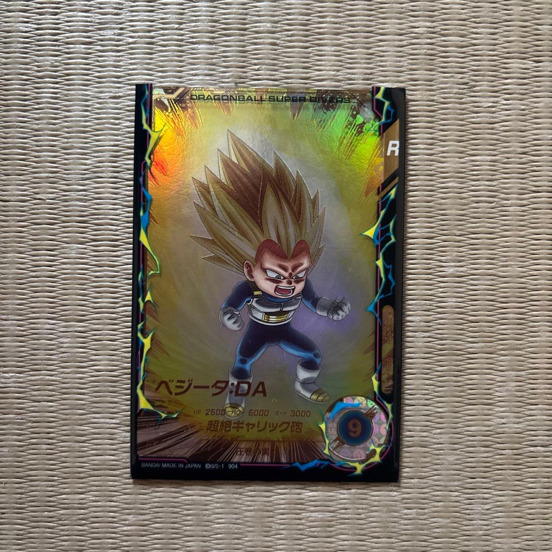 ドラゴンボールスーパーダイバーズ ベジータDA ゴッドレアパラレル