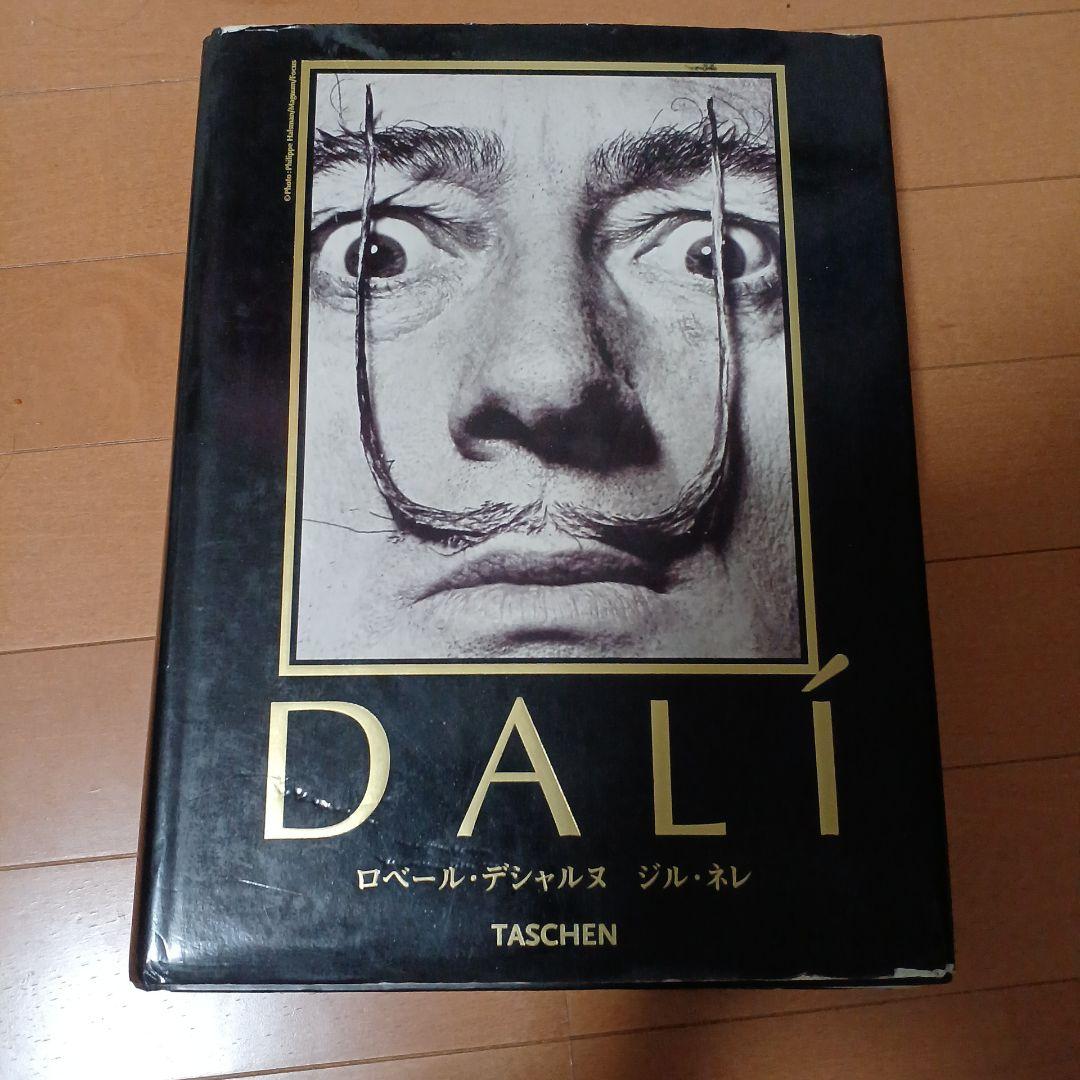 DALÍ ダリ全画集 TASCHEN ダリ全画集 (タッシェン・ミディアートシリーズ) | サルヴァドール