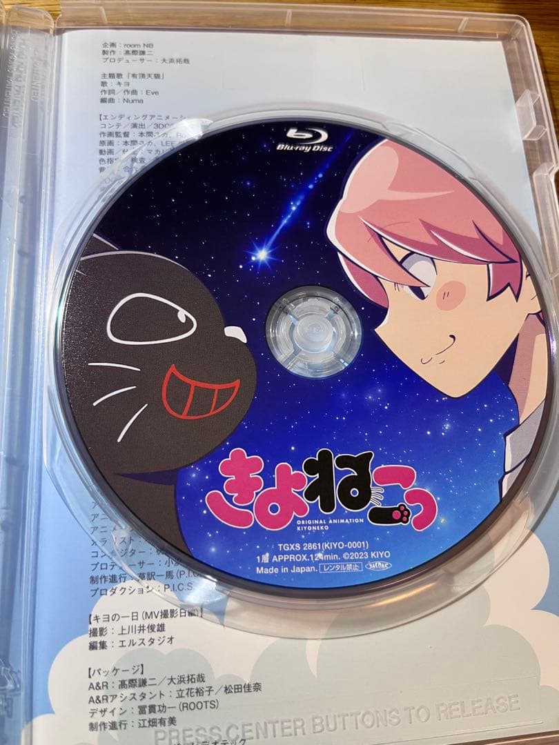 きよねこっ Blu-ray ステッカーシート アニメ キヨ猫 - メルカリ