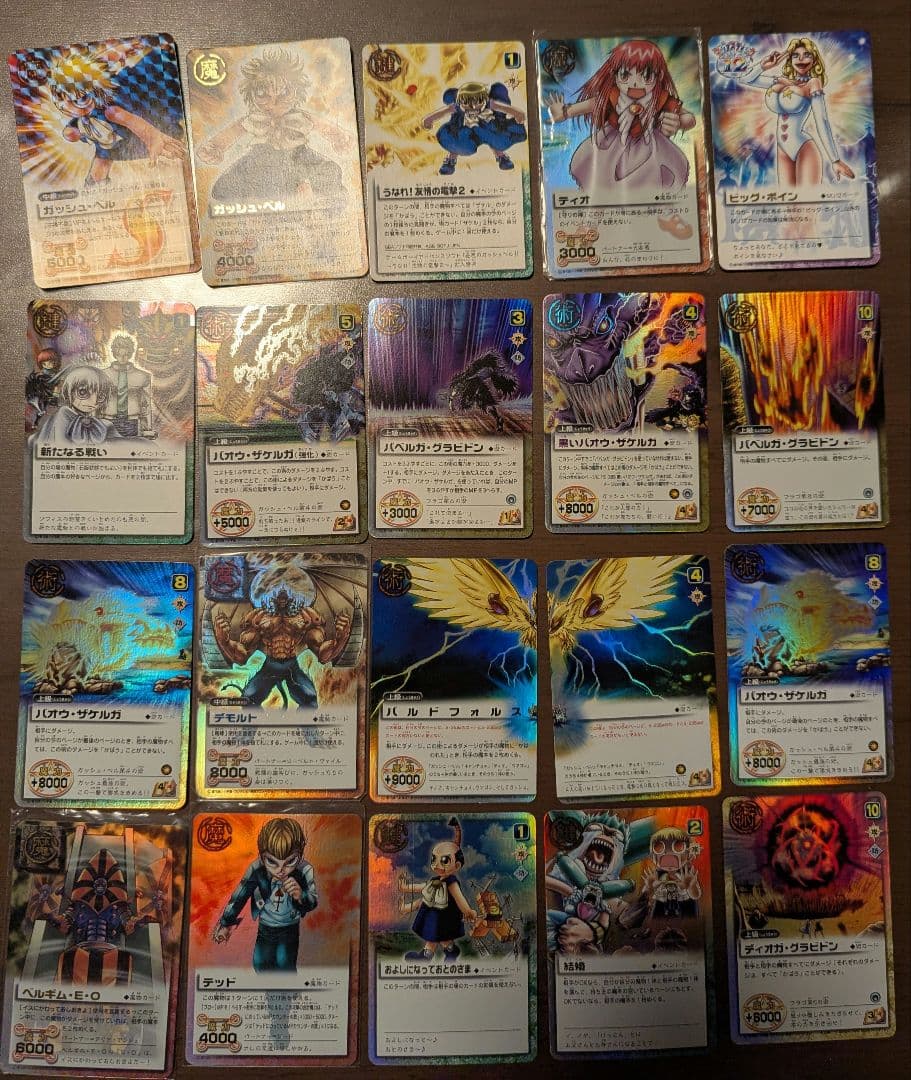 金色のガッシュ!! カード 600枚超 まとめ売り キラ バオウ/黒いバオウ 黒いバオウ・ザケルガ シークレット ガッシュベル カード セット