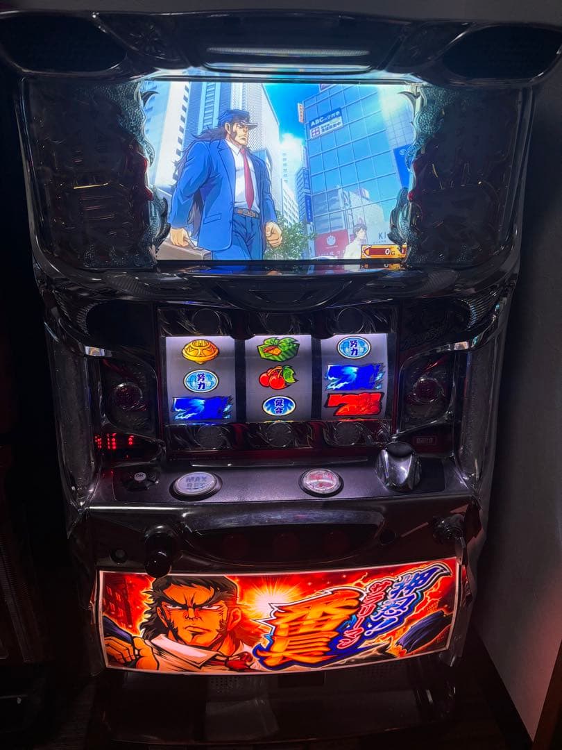 押忍サラリーマン番長　実機スロット　予約済み 押忍サラリーマン番長 実機スロット 予約済み 押忍！サラリーマン番長