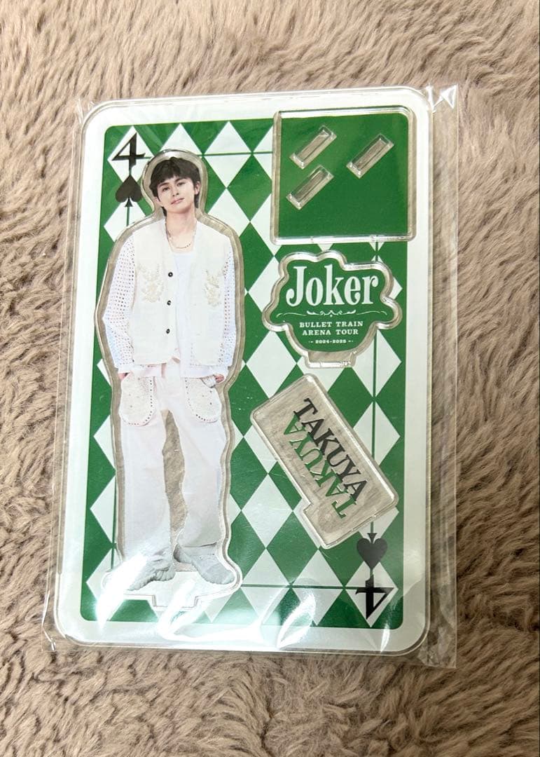 超特急 タクヤ JOKER アクリルスタンド アクスタ - メルカリ