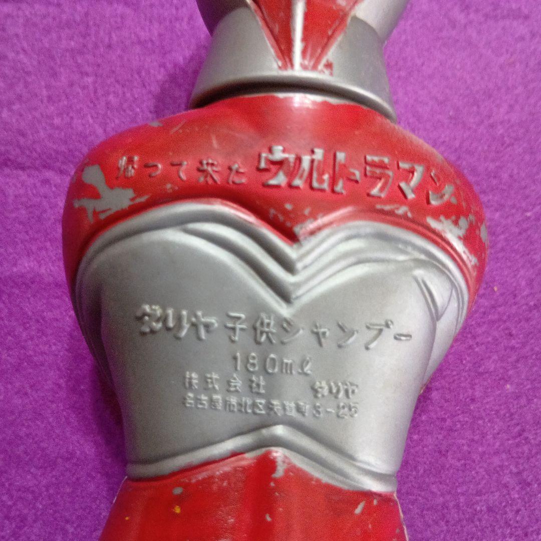 70年代当時物ダリヤ子供シャンプー 帰ってきたウルトラマン - メルカリ