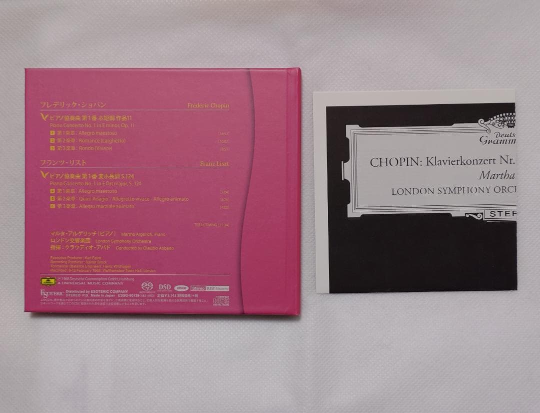 ESOTERIC SACD CHOPIN & LISZT