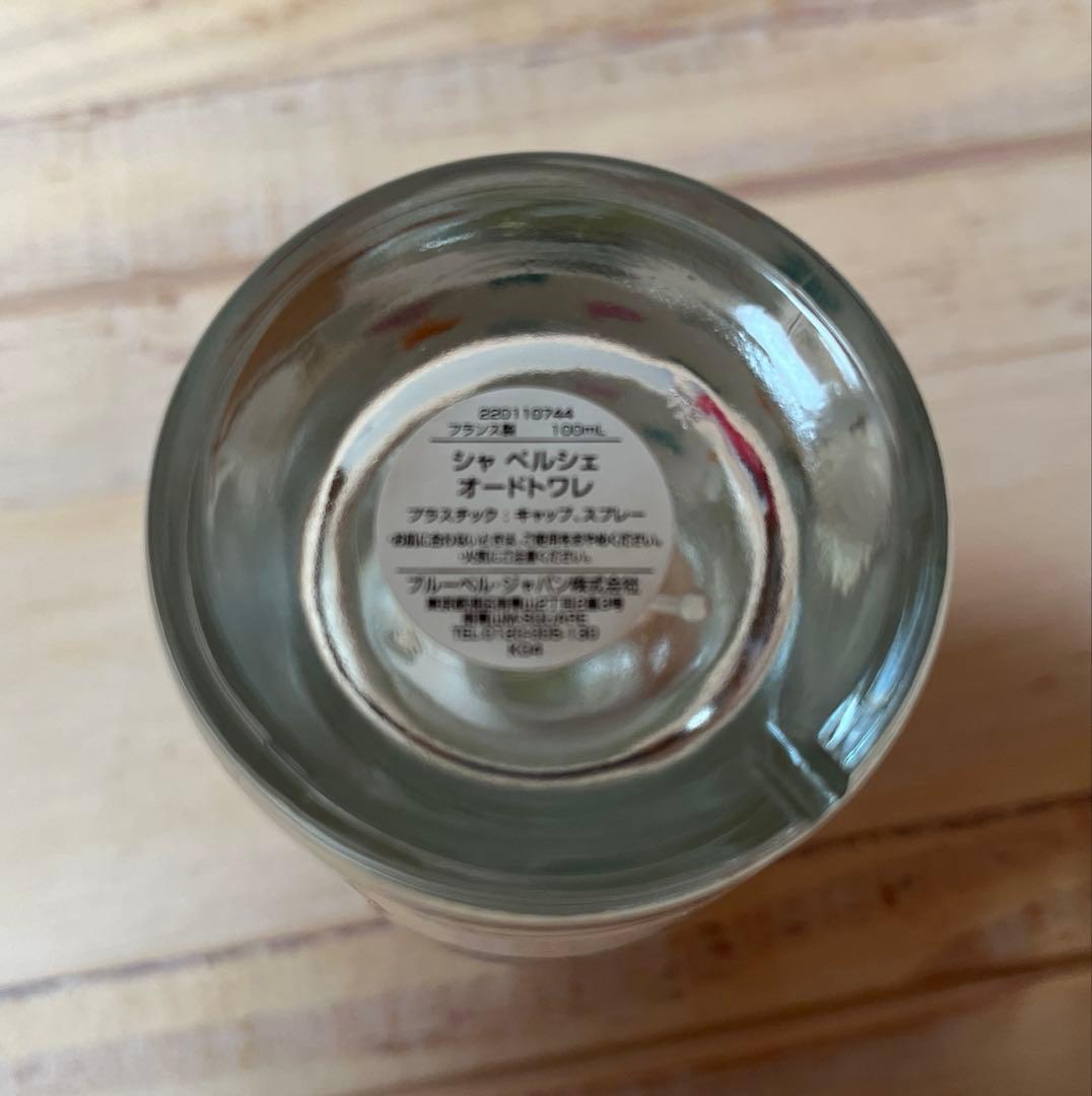 Goutal アニックグタール シャペルシェ EDT100ml - メルカリ