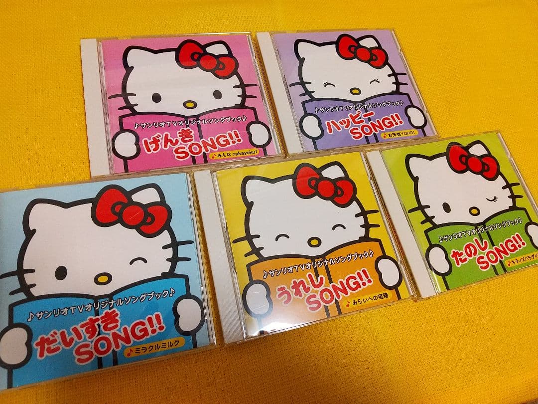 サンリオTVオリジナルソングブック CD シリーズ全5種セット ☆ ハロー