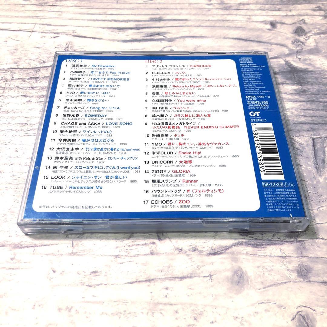 クライマックス 80's BLUE CD CLIMAX ブルー - メルカリ