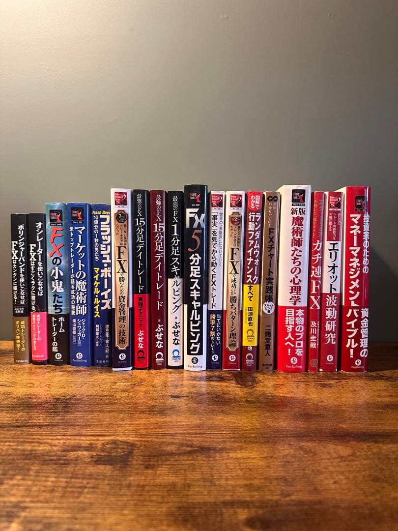 FX関連本セット FX関連書籍セット(10冊)