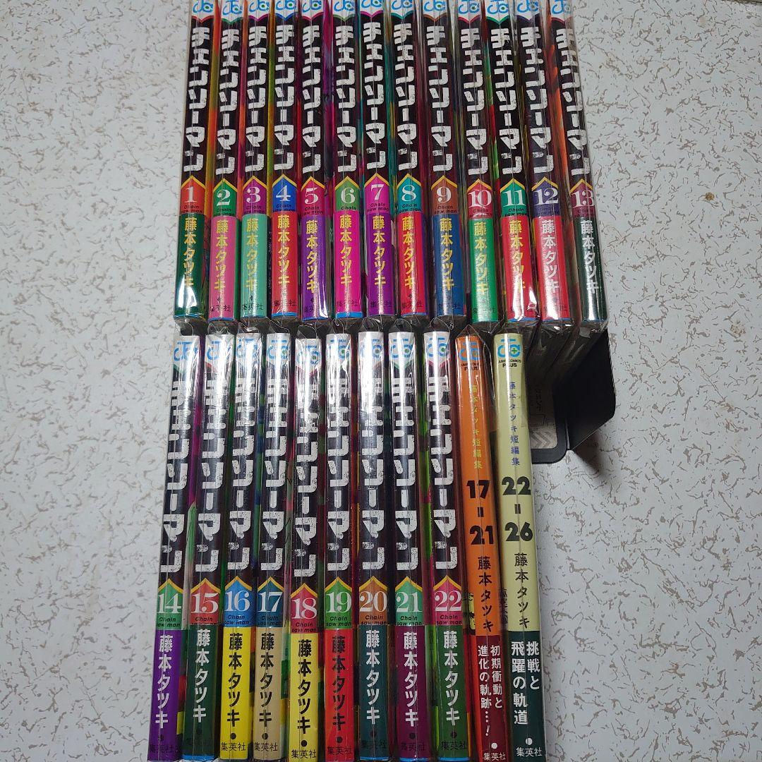 （全巻初版帯付き）チェンソーマン　全巻　藤本タツキ短編集17-21 22-26 全巻初版帯付き）チェンソーマン 全巻 藤本タツキ短編集17-21 22-26