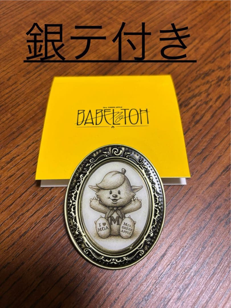 非売品】スピードJAM'Sくじ メメル ピンバッジ ミセスグリーンアップル