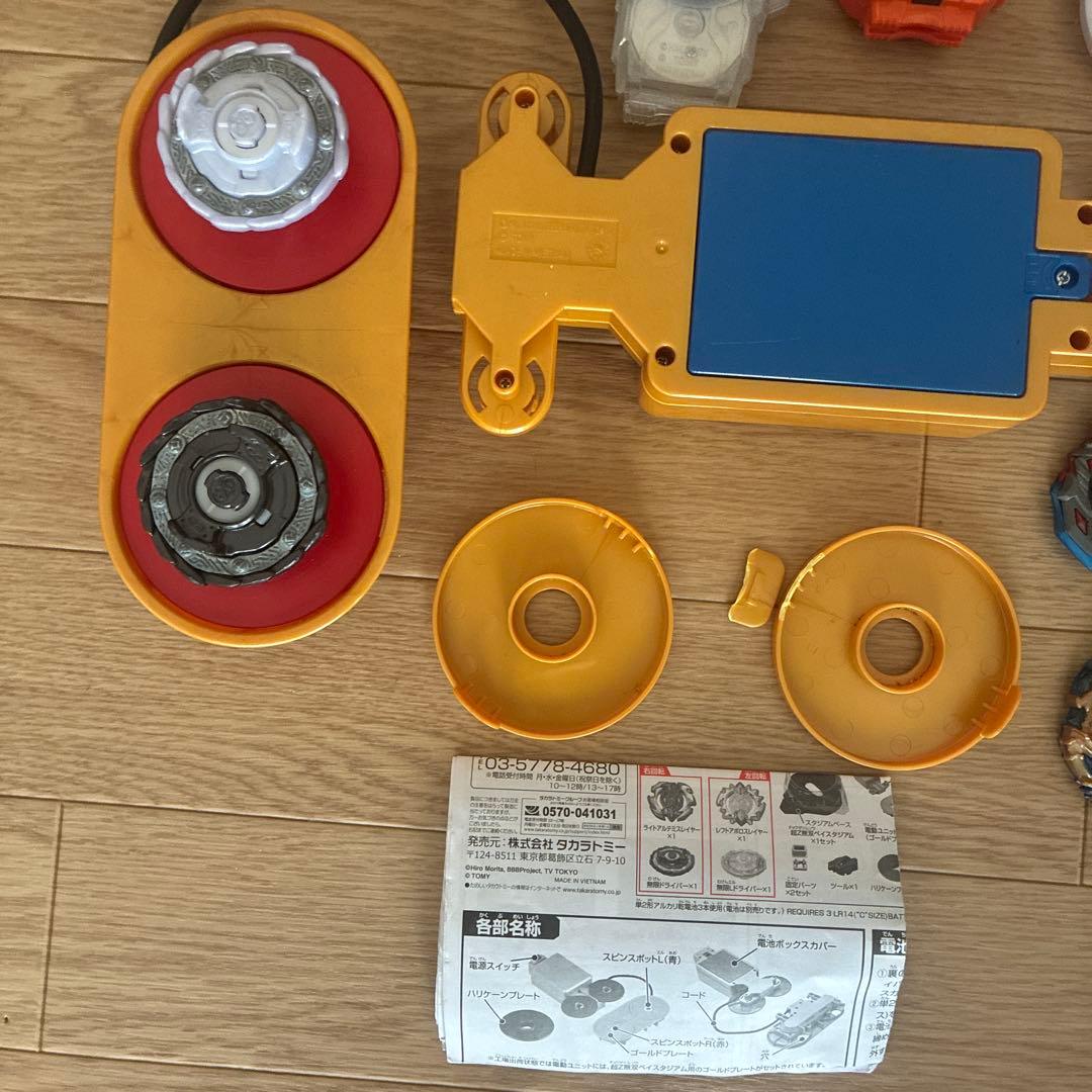 ベイブレード バースト まとめ売り - メルカリ