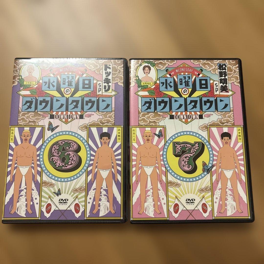 水曜日のダウンタウン BOX SET 6・7巻 DVD - メルカリ