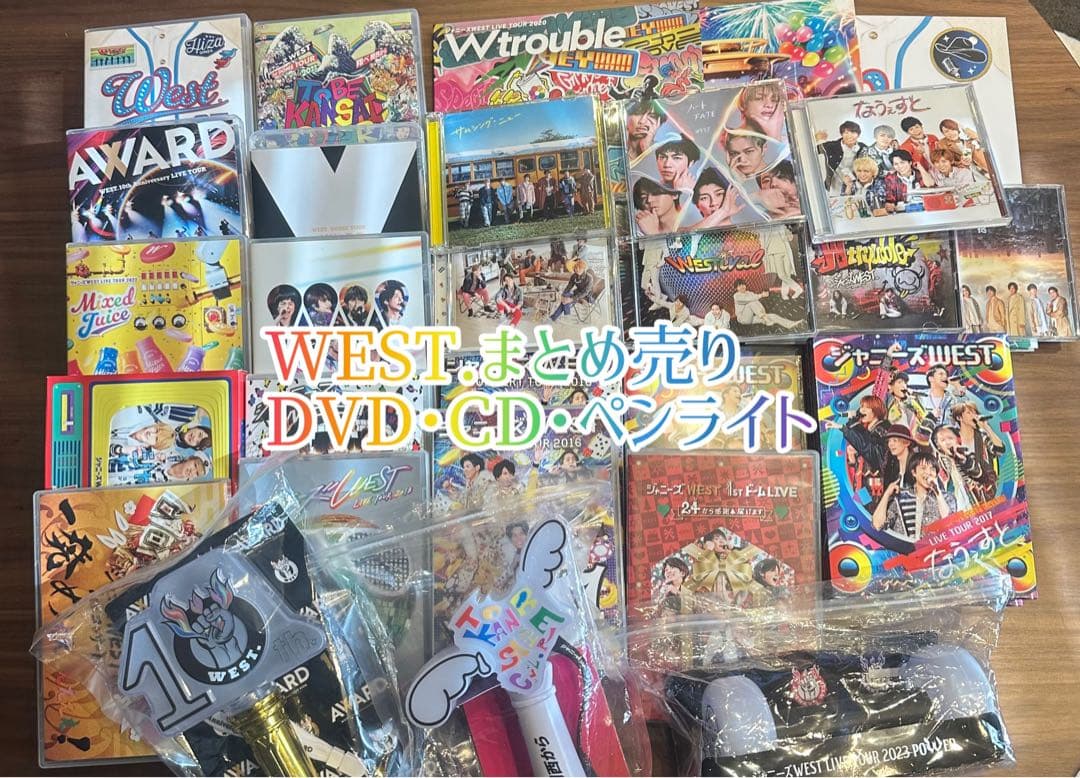 お買い得！WEST．（ジャニーズWEST） まとめ売り Amazon.co.jp: ジャニーズWEST グッズ まとめ売り WEST HVIX : おもちゃ