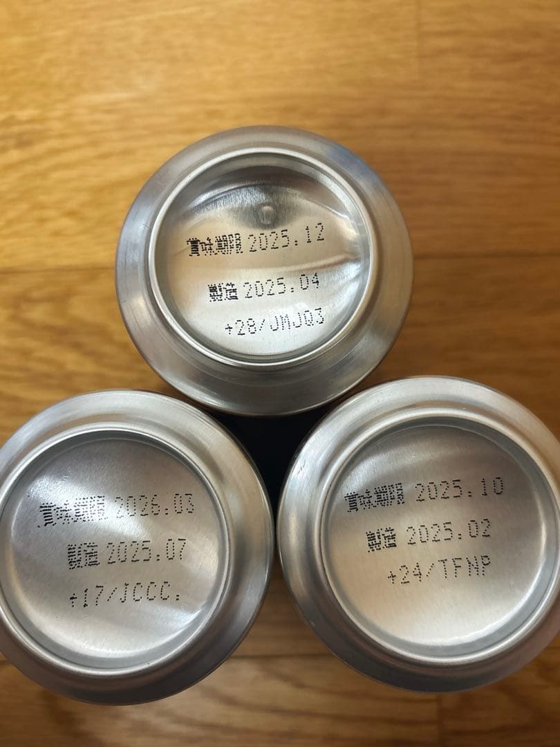 缶ビール 50本 まとめ売り プレモル マルエフ スーパードライ ロング缶