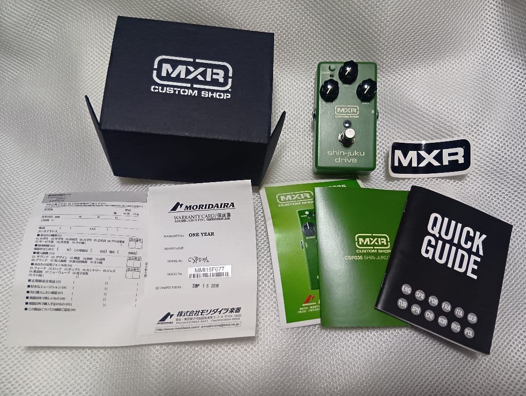 ギター MXR CUSTOM SHOP CSP035 shin-juku drive MXR CSP035 shin-juku drive - Shin's Music 代表の鈴木伸一氏との