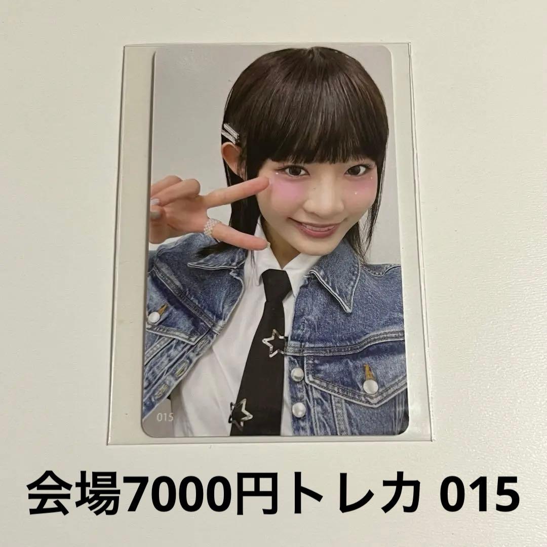 ME:I ミーアイ 会場限定 7000円トレカ 飯田栞月 SHIZUKU 015 - メルカリ