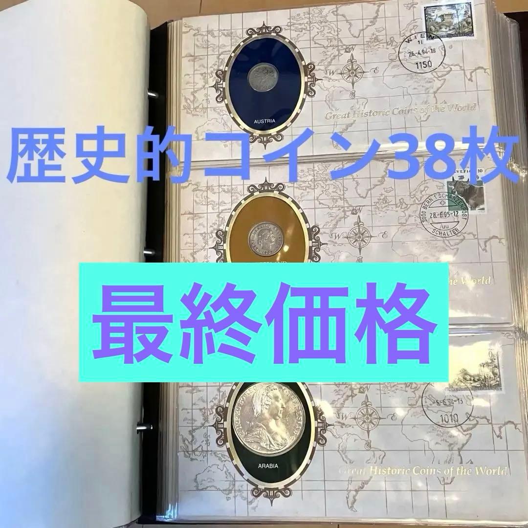 フランクリンミント 偉大なクコインシリーズ - メルカリ