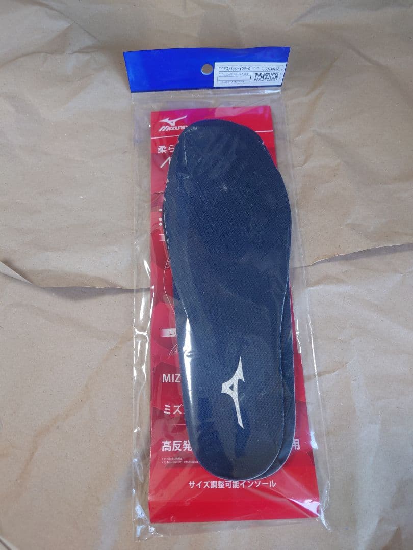 ミズノ　安全靴　BOAダイヤル 26.5cm オールマイティ LSII52L