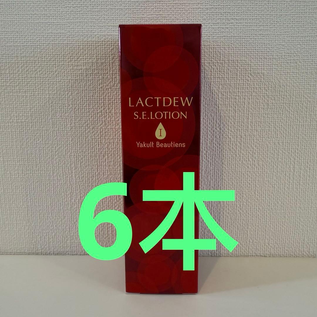 ヤクルト　ラクトデュウ S.Eローション1 (130ml) 6個 LACTDEW ヤクルト ラクトデュウ S.E. ローション1 (さらっとうるおう