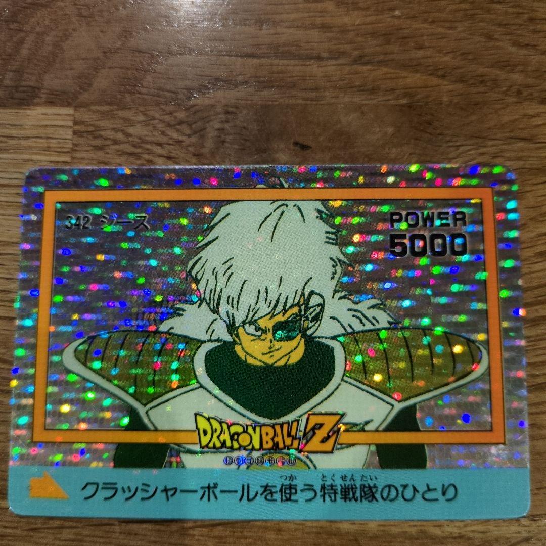 値下げ！ドラゴンボールZカード プリズムカード連番6枚ノーマルカード