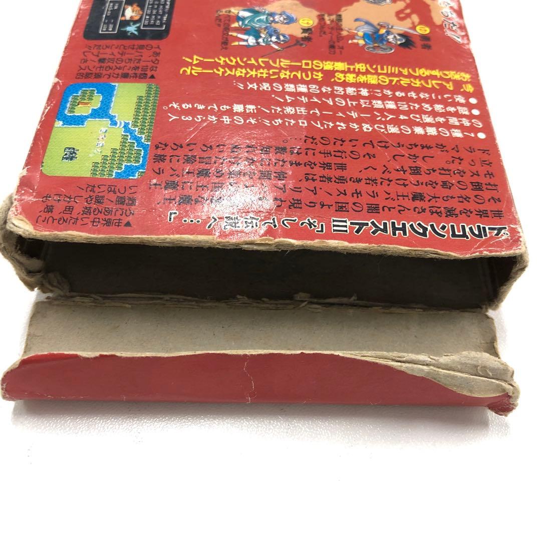 No.1881 FC ドラゴンクエストⅢ 同ソフト2本まとめ売り - メルカリ