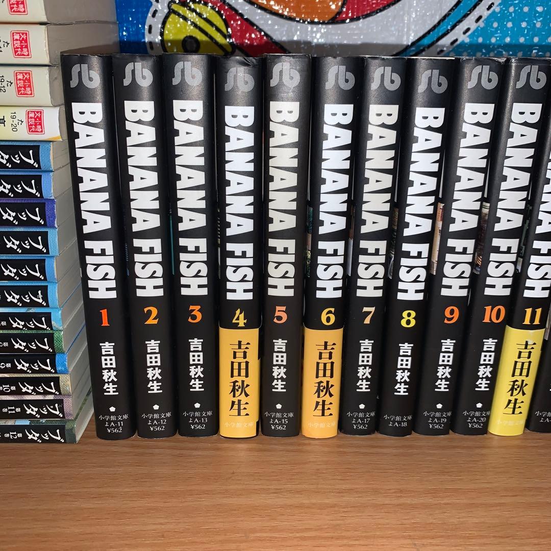 Banana fish バナナフィッシュ 文庫版 全巻セット - メルカリ