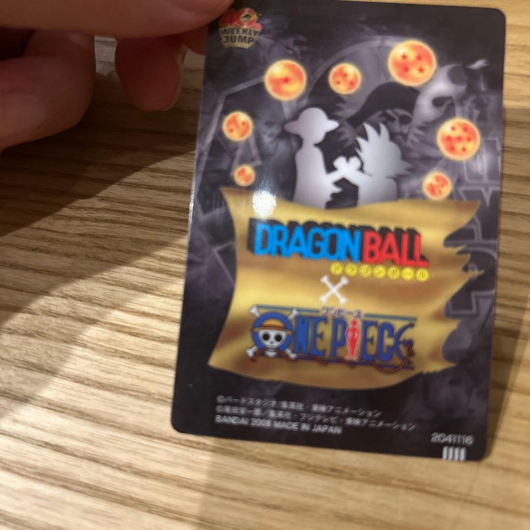 週刊少年ジャンプ40周年記念カード2枚セット ドラゴンボール