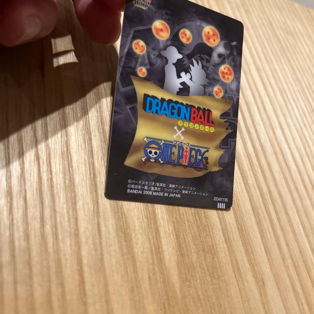 週刊少年ジャンプ40周年記念カード2枚セット ドラゴンボール