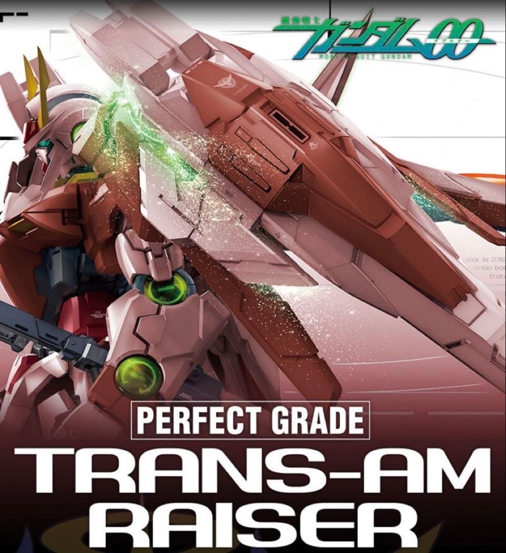 PG1/60 トランザムライザー&トランザムライザー クリアカラーボディ