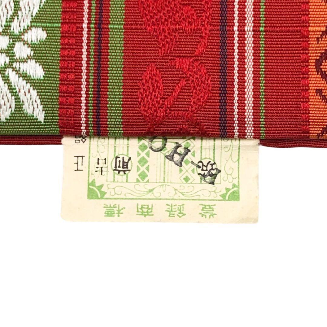半幅帯 本場筑前博多織 証紙付 縦縞 花唐草模様 赤色 D-2038 - メルカリ